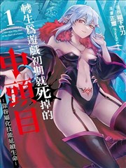 铁塔下的少年 经典日韩动漫在线观看