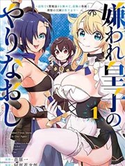 周刊少女 韩国漫画改编在线观看