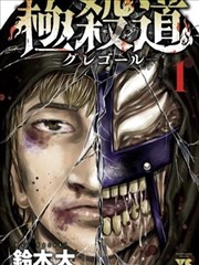 深海图书馆 韩国漫画在线观看